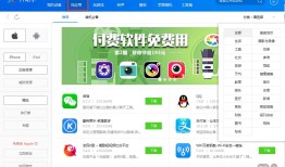 百度手机助手  v6.10.18.1708 官方版百度手机助手app下载「百度手机助手  v6.10.18.1708 官方版」